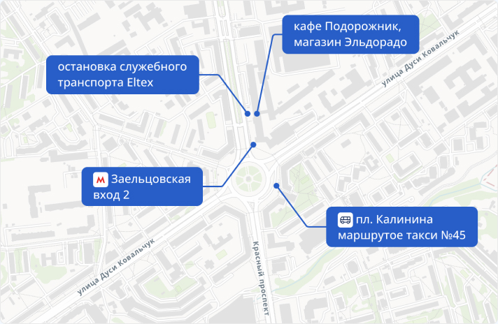 Eltex | Академия